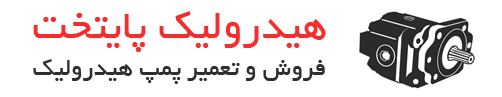هیدرولیک پایتخت